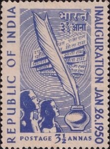 Raghupati Raghav Raja Ram : रघुपति राघव राजा राम