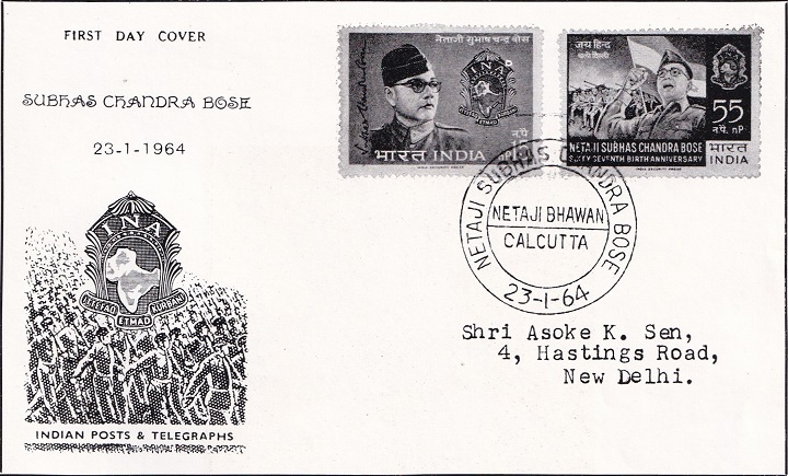 आजाद हिंद फौज