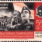 नेताजी सुभाष चंद्र बोस