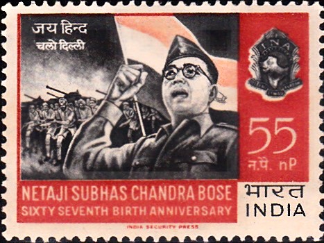 Netaji Subhas Chandra Bose 1964