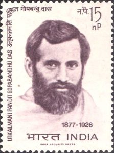 पंडित गोपबंधु दास