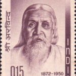 श्री अरविन्द