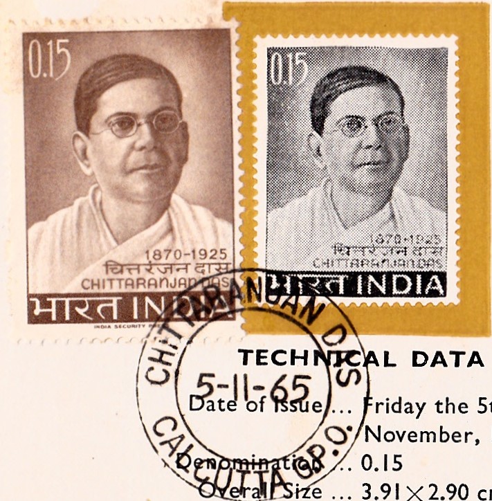 चितरंजन दास