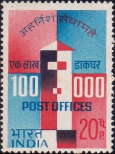 Hundred Thousandth Post Office in India