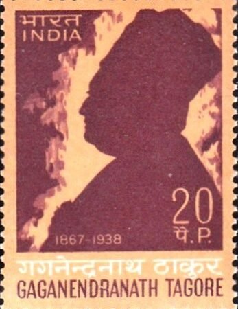 गगनेन्द्रनाथ ठाकुर