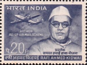 Rafi Ahmed Kidwai 1969