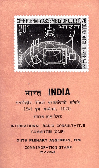 International Radio Consultative Committee