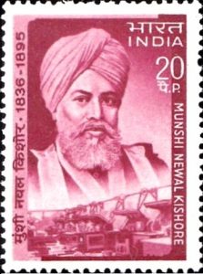 मुंशी नवल किशोर