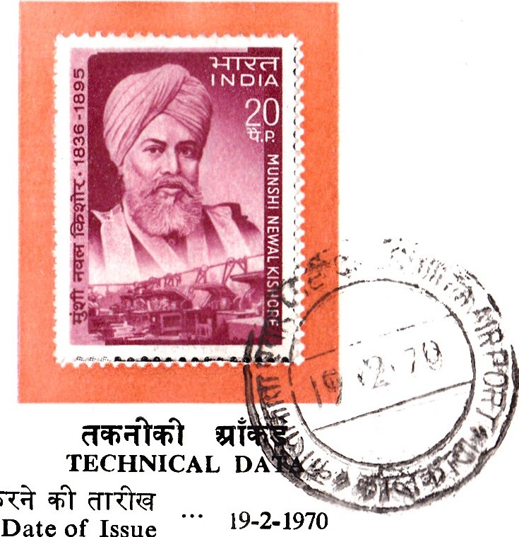 Pioneering Indian Publisher