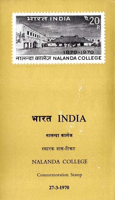 Nalanda College in Biharsharif