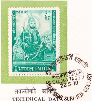 शेर शाह सूरी