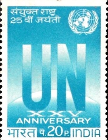 UN Emblem and Globe : 25 Years