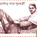 Jatindranath Mukherjee