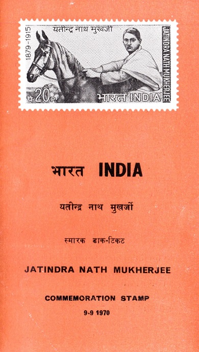 बाघा यतीन