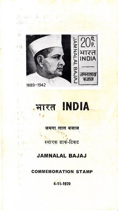 जमनालाल बजाज