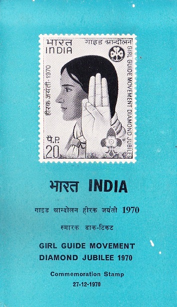 Bharat Scouts and Guides