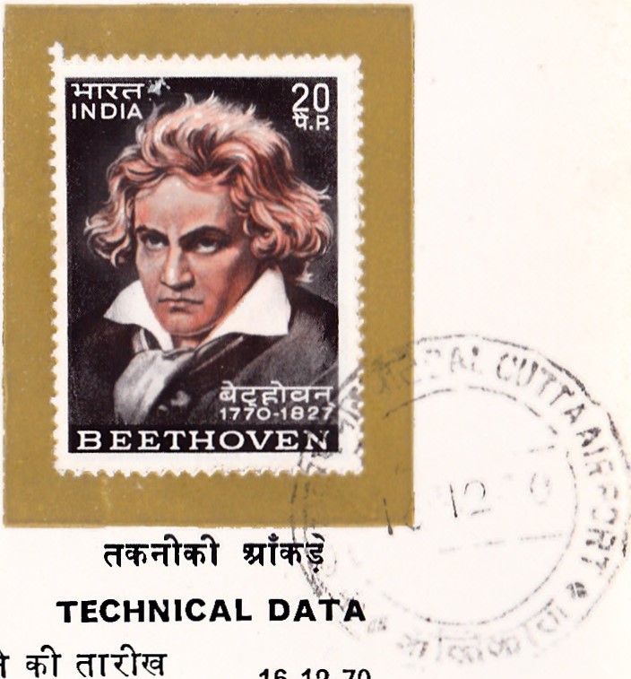 Western European Music Legend