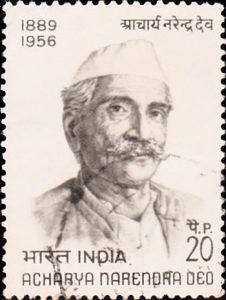 आचार्य नरेन्द्र देव