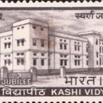 काशी विद्यापीठ