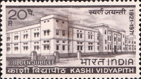 Kashi Vidyapith