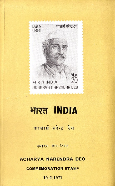 Acharya Narendra Dev