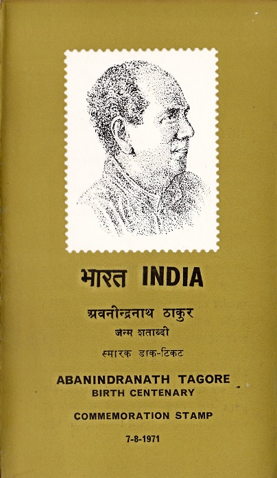 অবনীন্দ্রনাথ ঠাকুর