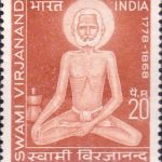 स्वामी विरजानन्द