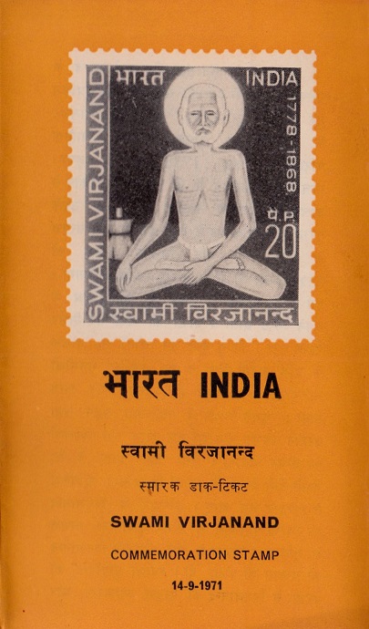 Mentor of Dayanand Saraswati