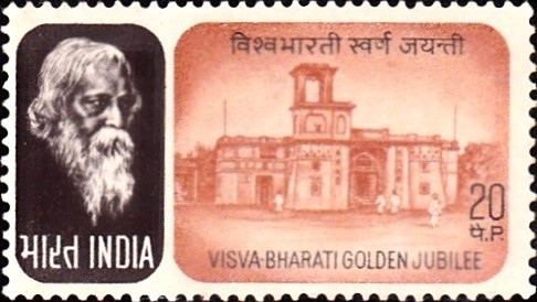 Visva Bharati