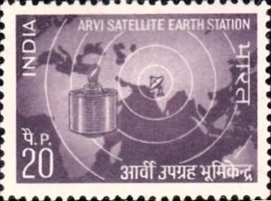 Vikram Earth Station