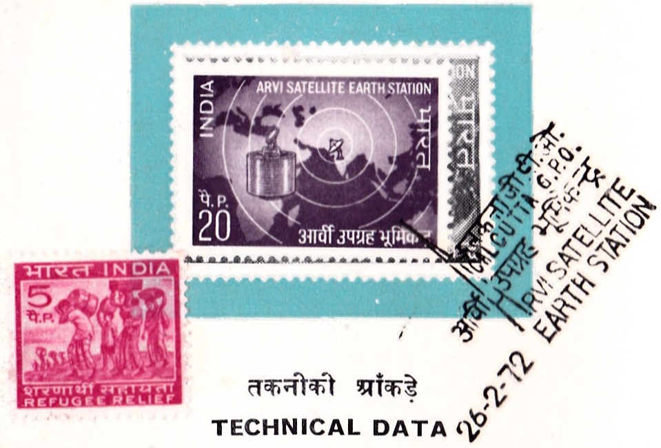 Indian Earth Station