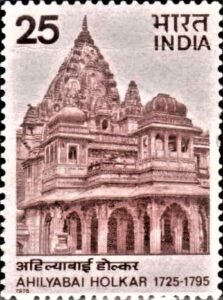 अहिल्याबाई होल्कर