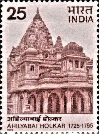 अहिल्याबाई होल्कर