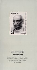 First Deputy Prime Minister of Independent India