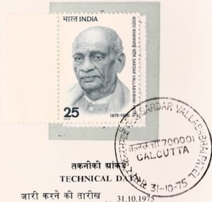 सरदार पटेल