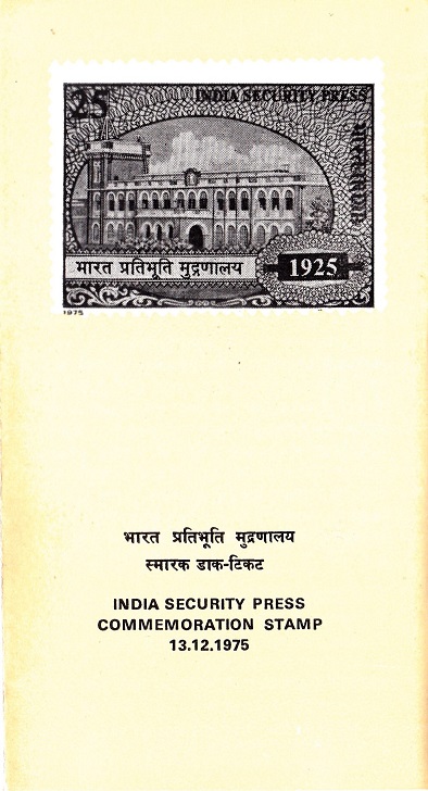 India Security Press