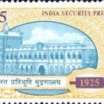 भारत प्रतिभूति मुद्रणालय