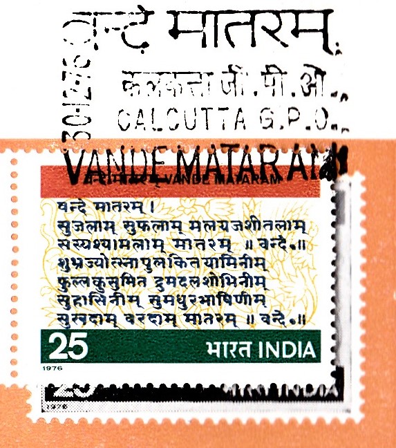 Poem by Bankim Chandra Chatterjee and Song by Rabindranath Tagore