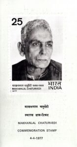 छायावाद हिंदी साहित्य