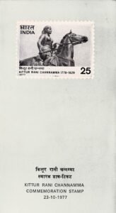 ಕಿತ್ತೂರು ರಾಣಿ ಚೆನ್ನಮ್ಮ