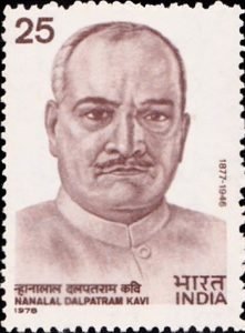 नानालाल दलपतराम कवि