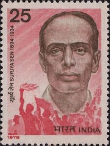 मास्टरदा सूर्य सेन