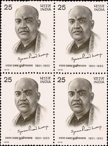 শ্যামাপ্রসাদ মুখোপাধ্যায়