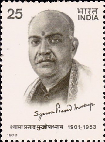 Syama Prasad Mookerjee 1978