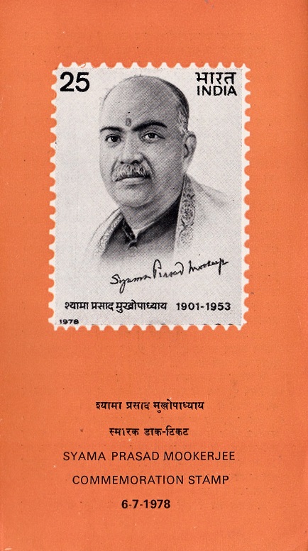 Youngest Vice Chancellor of Calcutta University