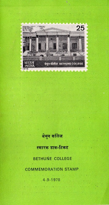 Bethune College Kolkata