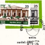 Vidya Vindate Amritam