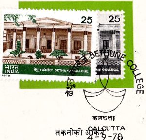 Vidya Vindate Amritam