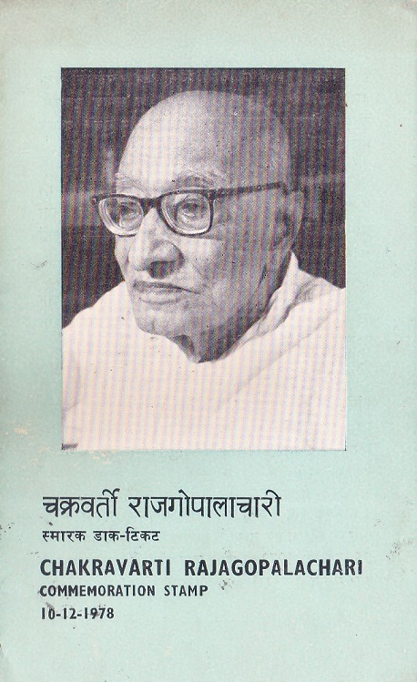 Rajaji