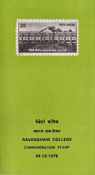 Oldest Institution of Education in Odisha